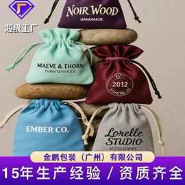 吊粒、吊牌;饰品配件;洗唛、商标