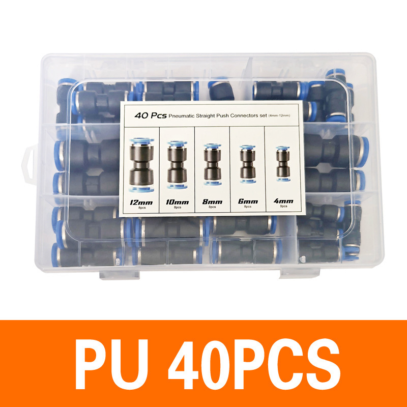 50 個 PU ストレートクイックプラグプラスチックボックスセット 60 個 4/6/8/10/12 空気圧コネクタクロスボーダーコンビネーション|undefined
