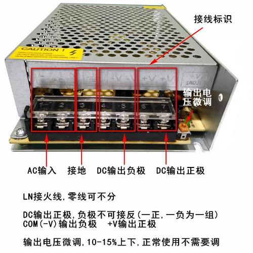 S-100-12V8.5A Oruit switching power supply 100W75W driver DC12V6A6.5A light strip LED power supply