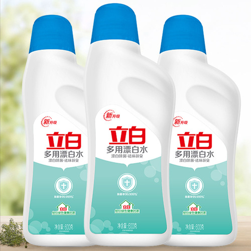 Liby official flagship store Liby bleach 600g same style in supermarkets wholesale wholesale collection