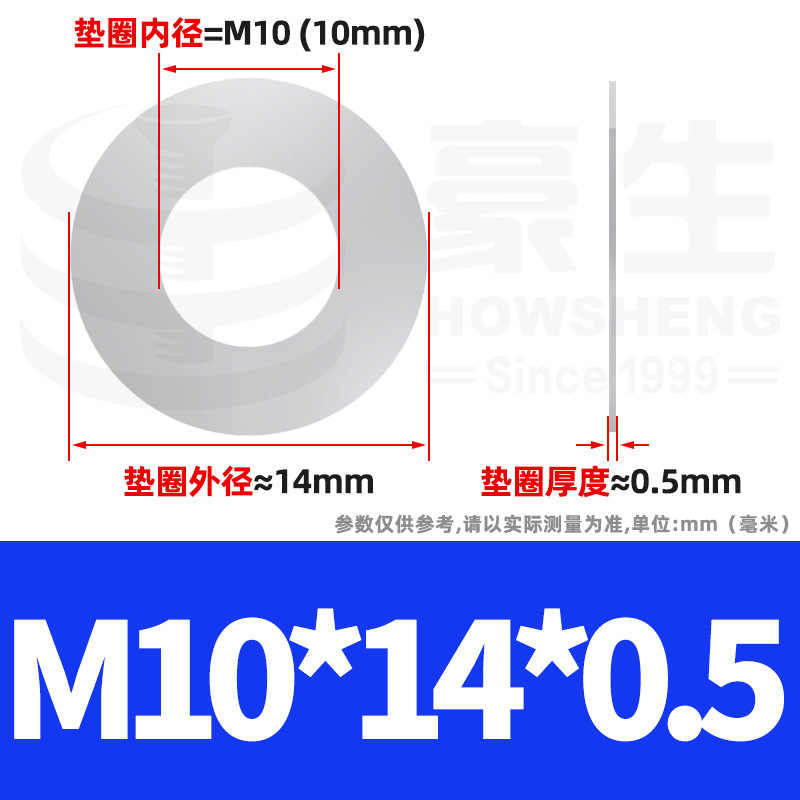 304ステンレス鋼超薄スペーサーワッシャー金物薄平スペーサーメタル薄平ワッシャーm4 m 5m 6m 8m 10m 12|undefined