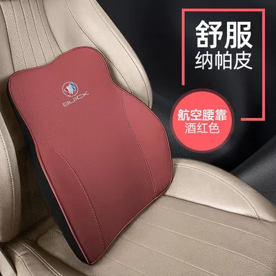 Headrest – for Buick car headrest neck - buick-wine-red-waist-support-1
