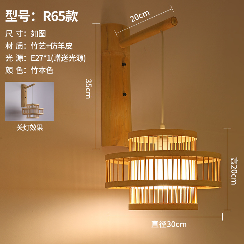 Lámpara de pared de bambú, estilo retro chino, pastoral, para restaurante, hotel, casa de té, restaurante de hot pot zen, linterna japonesa, lámpara de arte de bambú