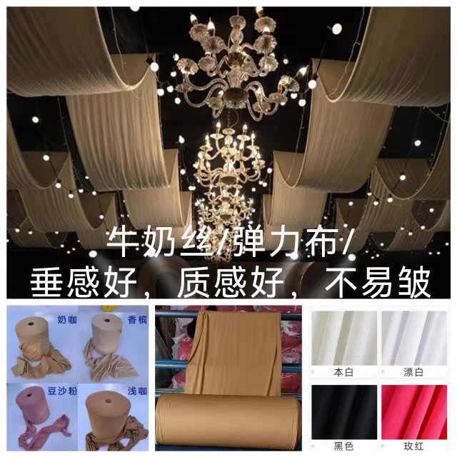 Wedding Milk Silk Stretch Fabric Ceiling Fabric Curtain Wedding Scene Layout Stage Environmental Background Decoration