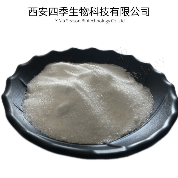 脂质体β-烟酰胺单核苷酸 70% 脂质体NMN 四季生物 SGS外检