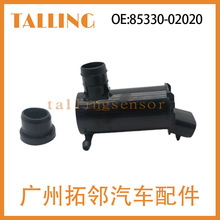 85330-02020喷水电机85310-20190 85280-33030 适用于丰田汽车