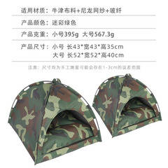 Cross-border cat nest for all seasons Internet celebrity cat tent cat house closed camouflage Oxford cloth dog bed cat nest