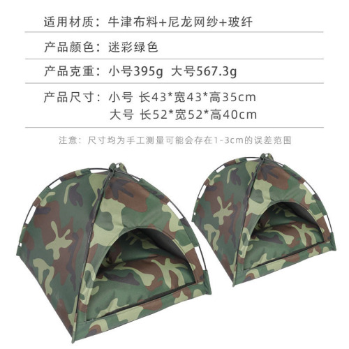 Cross-border cat nest for all seasons Internet celebrity cat tent cat house closed camouflage Oxford cloth dog bed cat nest