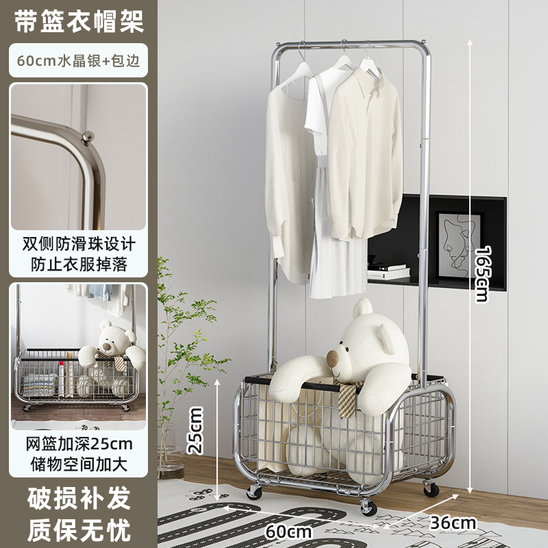 [60-crystal silver] deepened mesh frame/swivel wheels*4/black edging/extra thick and thickened