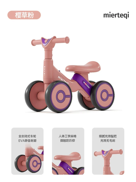[樱草粉无音乐灯光]