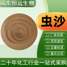 ������Ӧ��ɳ��Ѽ����Ϻз��ֳ�����л����� ��ɳ