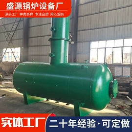 锅炉配附件;储罐;不脱硫除尘