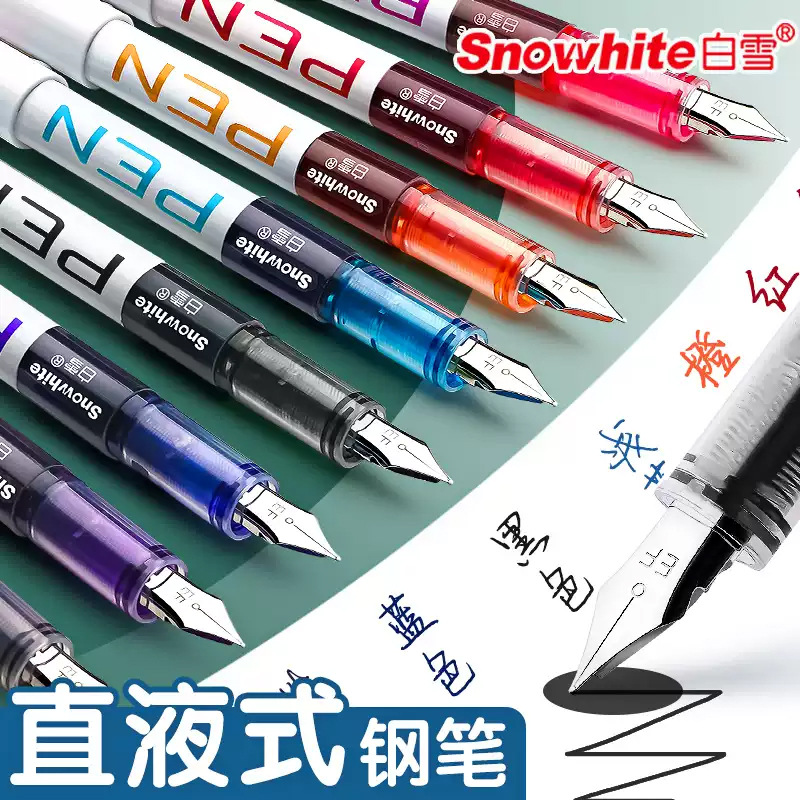 Bai Xue FP10 Cambio gratuito de lápiz de bolsa de tinta, los estudiantes practican la escritura, la escritura fluida, la pintura de cuentas a mano, la línea de gancho, la punta EF, el color 8