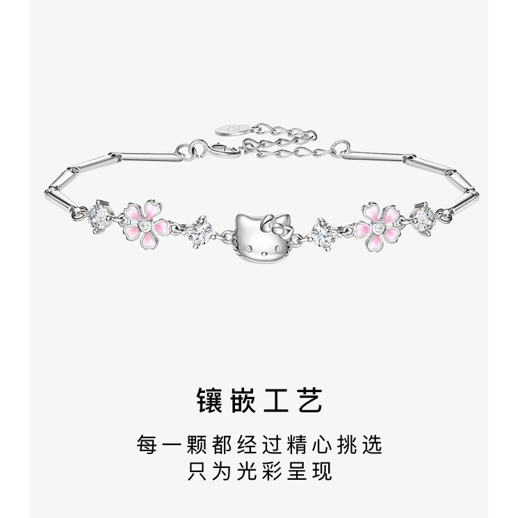 桜のケイティのブレスレットの女性ハローキティの小さい大衆の設計のブレスレットは軽くて豪華で高級感があります。|undefined