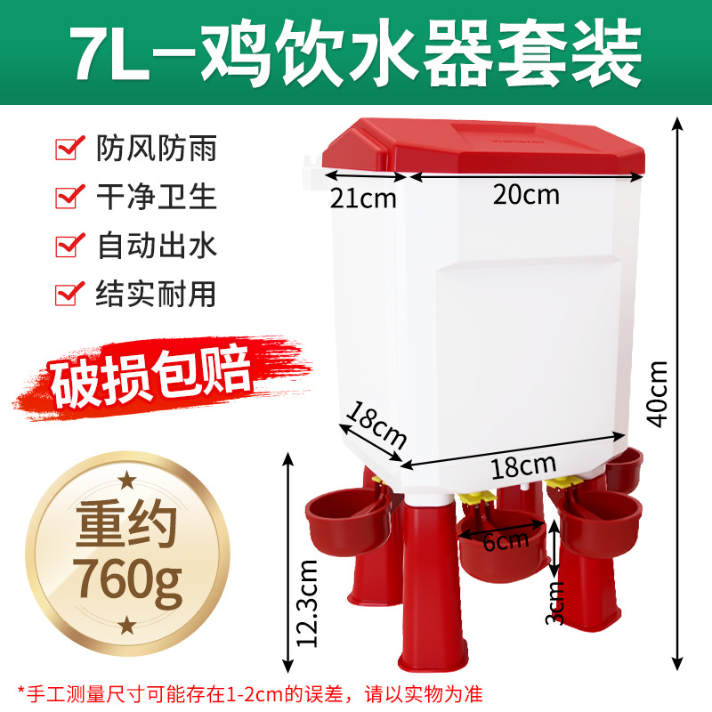 alimentador de codorilla tipo exportación con piernas de soporte bebedor automático de agua bebedor automático de codorilla de paloma alimentador automático de alimentos