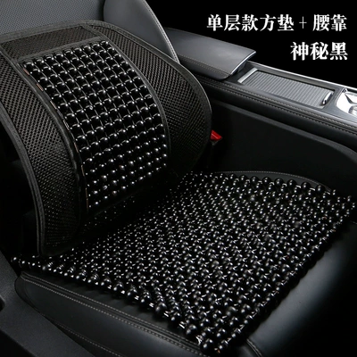 Single-piece Bodhi Summer Mat Breathable | Four Seasons Pad - mysterious-black-single-layer-square-pad-1-lumbar-support-1