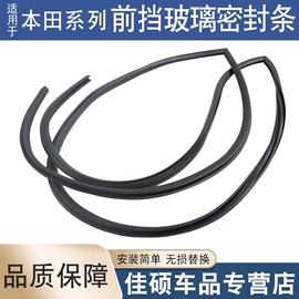 扶手/把手;其他汽车内饰;汽车传感器