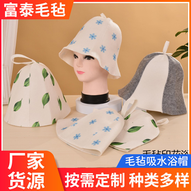 Wholesale cross-border thickened absorbent shower cap hot spring simple gray white printed felt hat sauna sweat steaming bathroom hat Wholesale cross-border thickened absorbent shower cap hot spring simple gray white printed felt hat sauna sweat steaming bathroom hat
