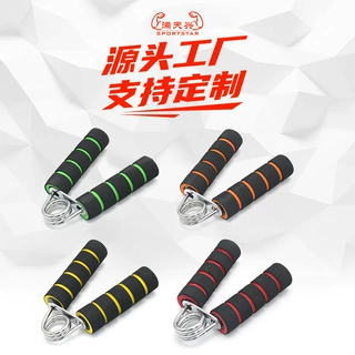 a型双色泡棉握力器a型A型海绵握力器 海棉套弹簧握力器厂家直销