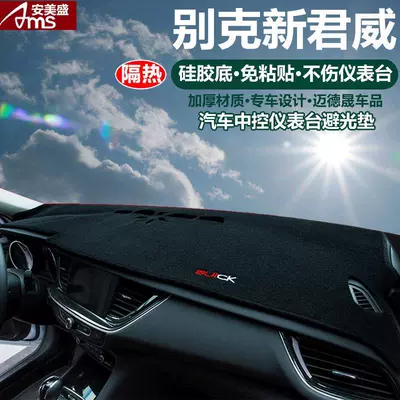 Günəş əleyhinə siperlik – Anti-Slip Mat - 17-19-buick-regal-black-trim-with-embroidered-logo