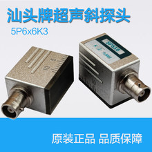 ���^�Ƴ���б̽�^2.5P\5P6*6K3̽���x̽�^�V�|���^�������Ʒ