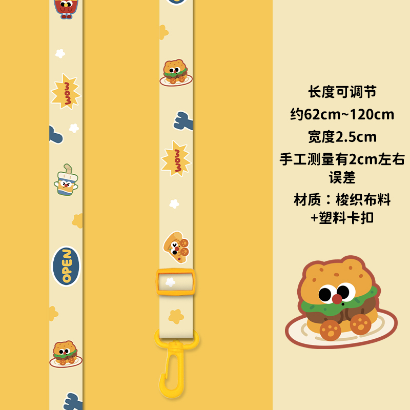 儿童水杯带子挂绳便携加粗背带保温水壶斜跨手提卡扣杯套绳子|undefined