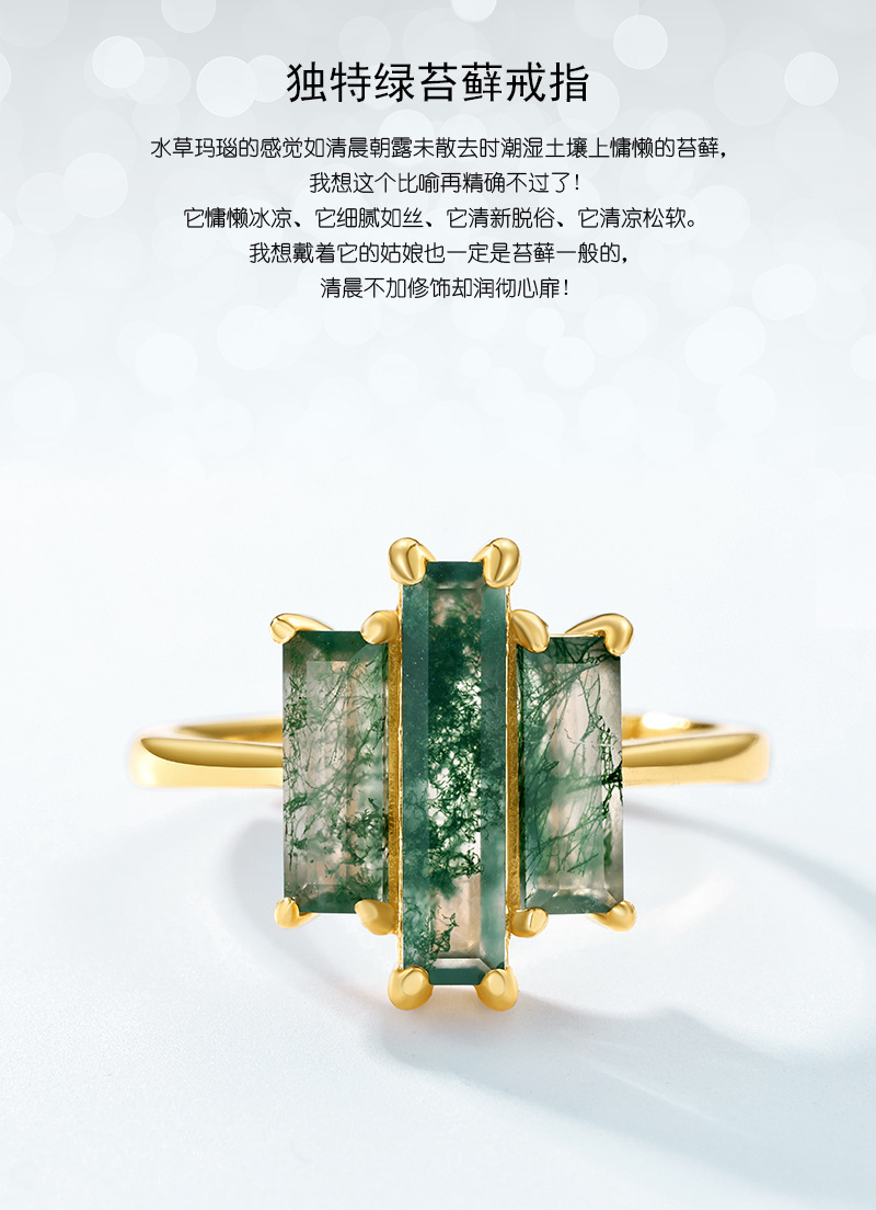 绿苔藓模版-WES_01.jpg