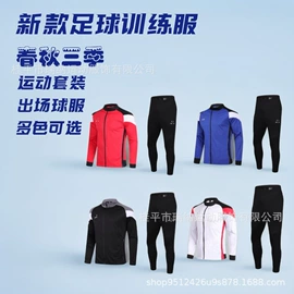 足球服;男式卫衣;篮球服