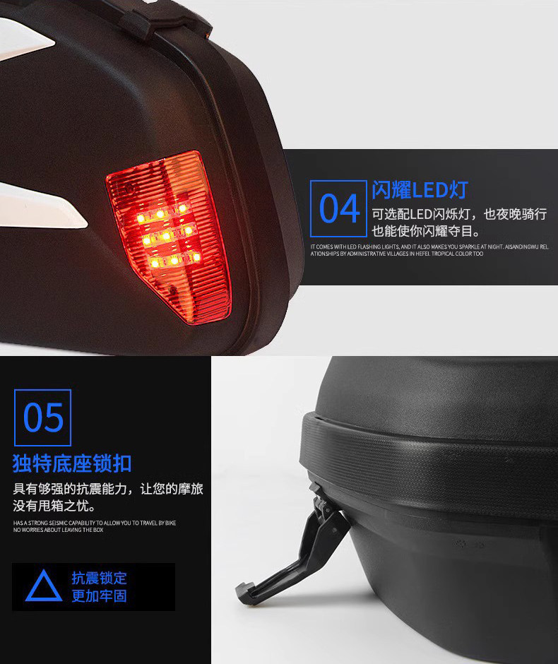 Wanlihao V35 motorcycle side boxes, GW250 scooter side boxes, electric scooter tail boxes, motorcycle trunk, motorcycle three-piece set