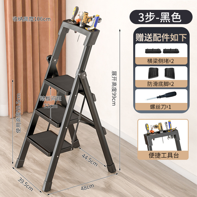 家庭用折りたたみはしご肥厚ヘリンボーンはしご階段伸縮鉄はしご多機能屋内踏み台ポータブルフットペダル|undefined