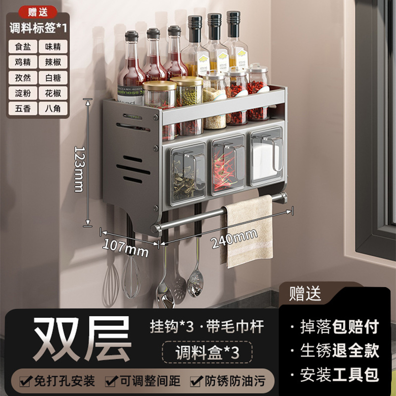 막대 총 애쉬 더블 레이어 [3 스티커 스푼]
