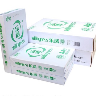 ��͸A4��ӡ���k����Ʒ�WУ�ü�70�˴�ӡ��ӡ������a4���׼��ݸ弈