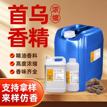 ���מ�ϴ�lˮ�㾫�ջ������㾫ϴ���㾫��Ȼ���»���ߝ�Ⱦ���