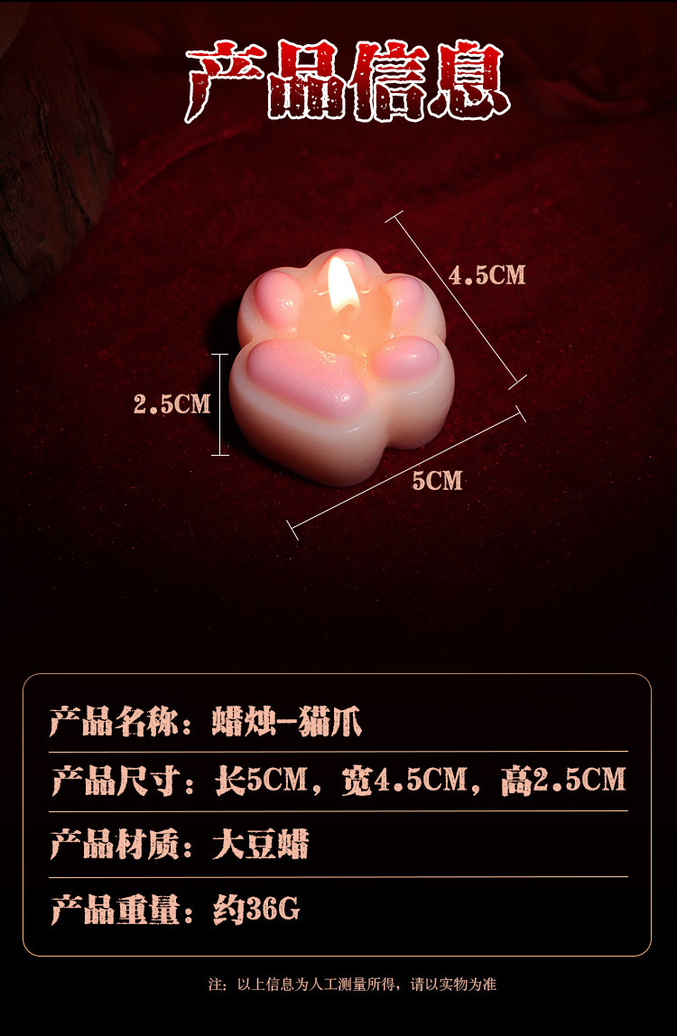 Cat Claw Low-Temperature Massage Candle in Pink Soy Wax for Adult Couples — detail image 19