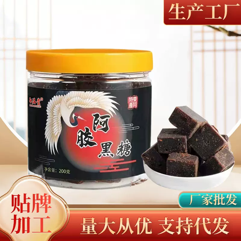 阿胶黑糖200克 山东东阿特产女士滋补品 网红带货货源黑糖