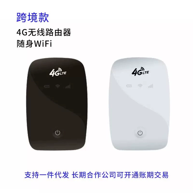 Американская версия портативного WiFi 4G WiFi6 LTE беспроводной 150М SIM карта вставляется карманный WiFi6 автомобильный маршрутизатор