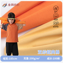 40s�p����ˬ�� ����ȫ��ᘿ�����ͯ�bT�����b���� 200g������ƽ�y