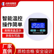 数显智能温控仪温度控制器单显示数字高精度液晶LCD圆形温度控制
