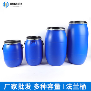Flange barrel manufacturers wholesale thickened 50L60L120L160L200L large mouth sealed iron hoop barrel chemical barrel