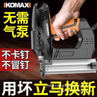 Electric nail gun straight nail door nail dual-purpose code nail grab woodworking tools air nail gun steel nail gun wholesale