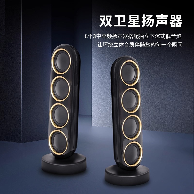 华强北曼哈顿蓝牙音响水晶墨金无线蓝牙音箱桌面电脑家用低音炮|undefined