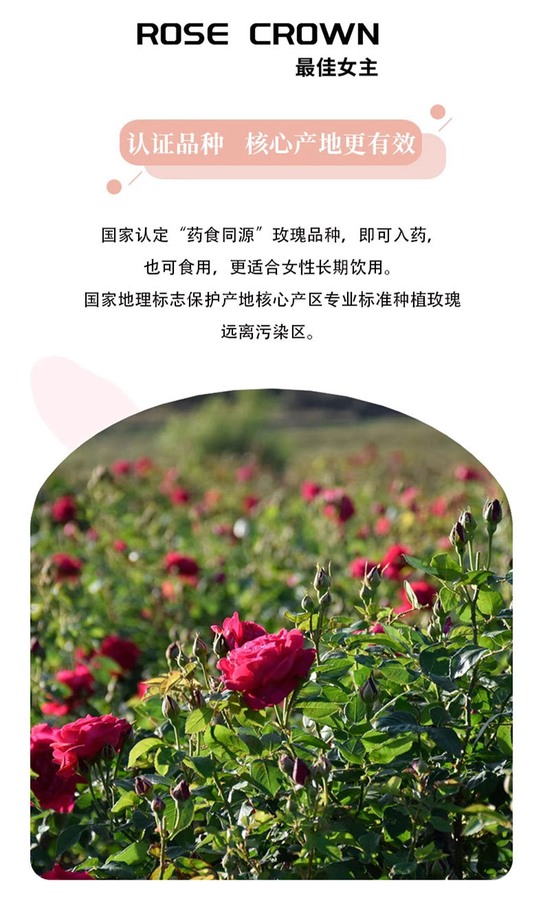 Pingyin Rose Crown Tea Mei Gui Hua 玫瑰花 Freeze Dried Whole Rose Buds 500g Sugar Free Herbal Flower Tea for Brewing key features