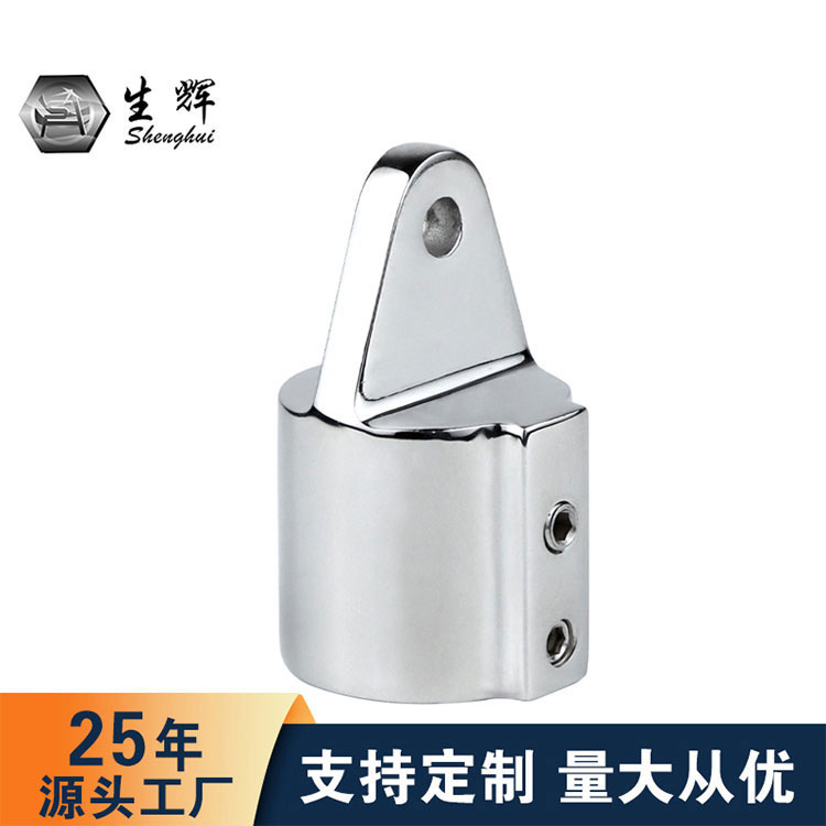 三角加厚双丝滑帽 遮阳棚配件滑帽滑套山型座 游艇配件船用五金厂