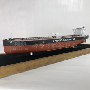 100cm Giant Oil Tanker Ship Model Shipyard Customized Exhibition Ship Model Haiyifang Artificial Ship Model Factory