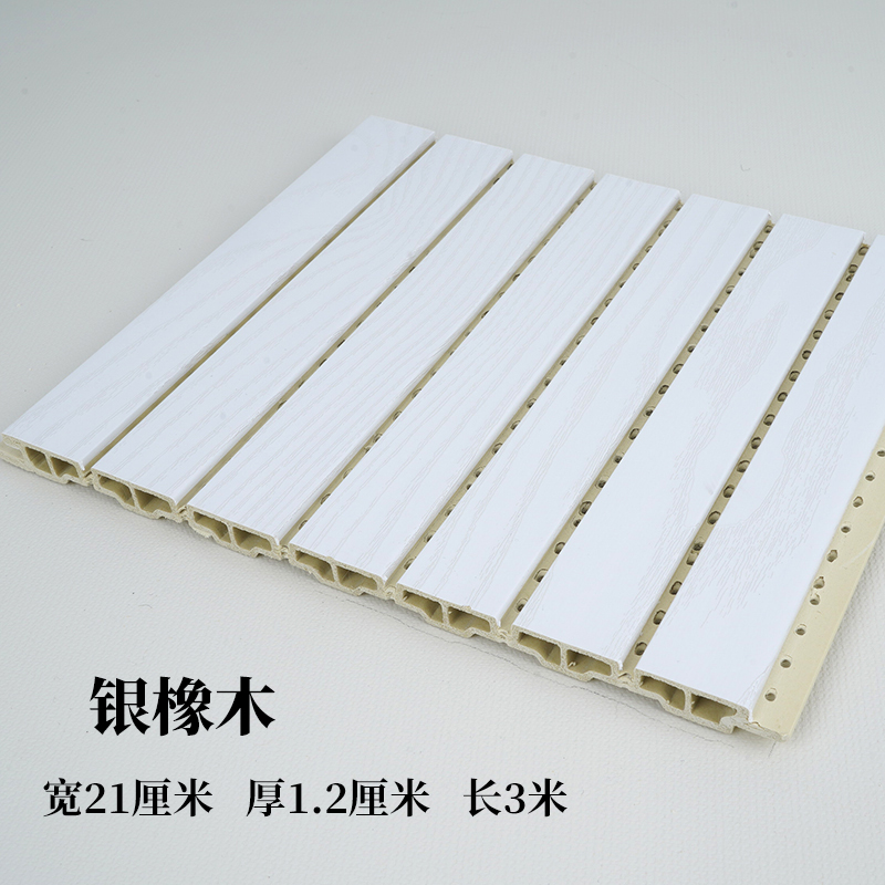 placa de absorción de sonido decoración de pared de fibra de madera de bambú tablero de madera de aislamiento acústico de fibra de poliéster sala de video de cerámica aluminio tablero de absorción de sonido
