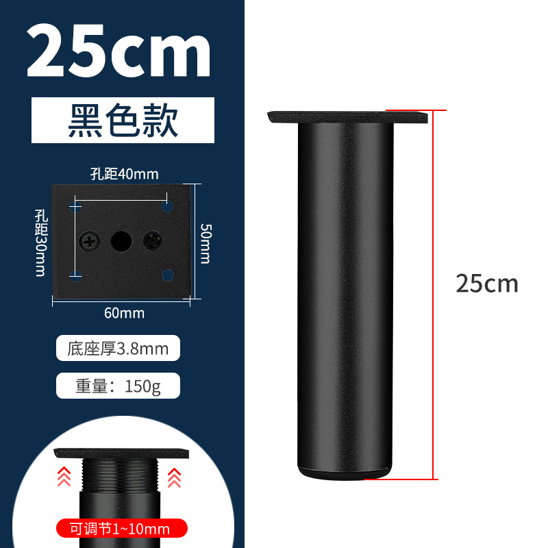 Engrosada aleación de aluminio Gabinete de la pierna del Gabinete de la pierna gabinete de baño mesa de café sofá TV soporte del Gabinete pierna de la cama ajustable pierna