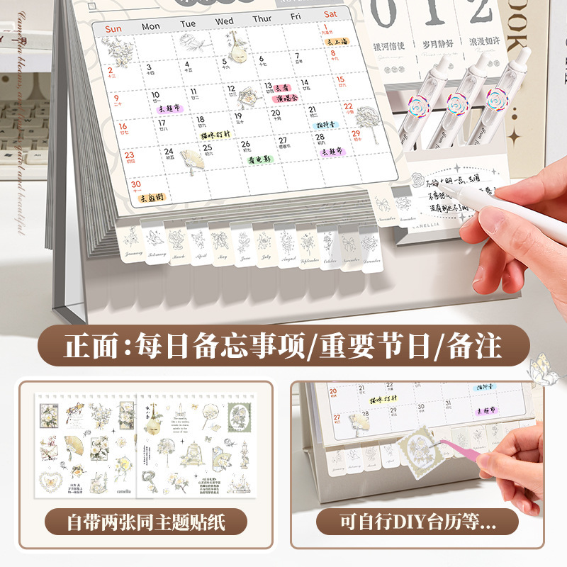 咔巴熊倒计时台历自律大格子可书写精美封面备忘DIY桌面装饰日历|undefined