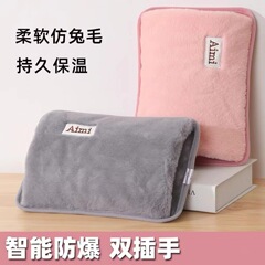 湯たんぽ充電ぬいぐるみ暖かい手宝暖かい赤ちゃんの女の子がお腹を敷いて防爆布団の湯たんぽの湯たんぽの電熱宝卸売り