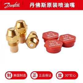 燃烧器;燃烧器配件