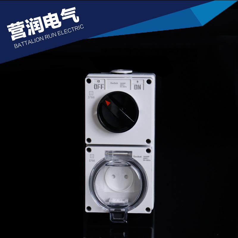 防水插座 俄罗斯插座 防水俄罗斯插座 户外俄罗斯插座 明装俄罗斯